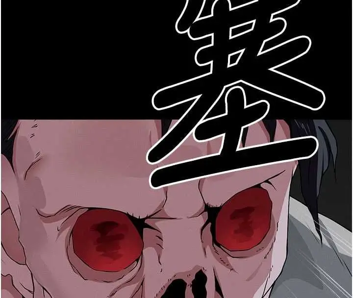 漫画《尸变家园》第39话第47张图
