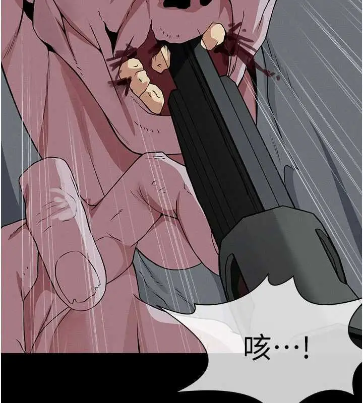 漫画《尸变家园》第39话第48张图
