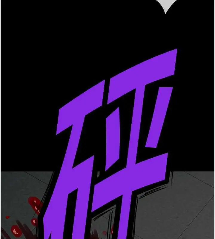 漫画《尸变家园》第39话第49张图
