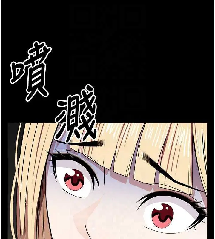 漫画《尸变家园》第39话第52张图