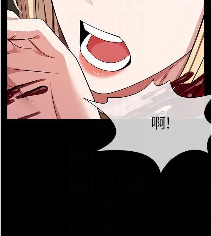 漫画《尸变家园》第39话第53张图