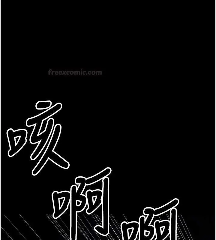 漫画《尸变家园》第39话第56张图