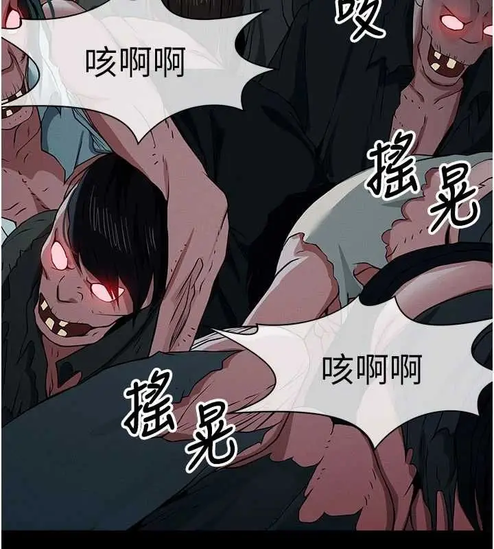 漫画《尸变家园》第39话第65张图
