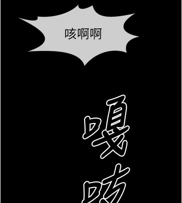 漫画《尸变家园》第39话第66张图