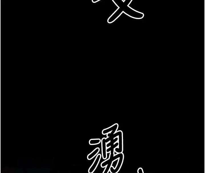 漫画《尸变家园》第39话第67张图