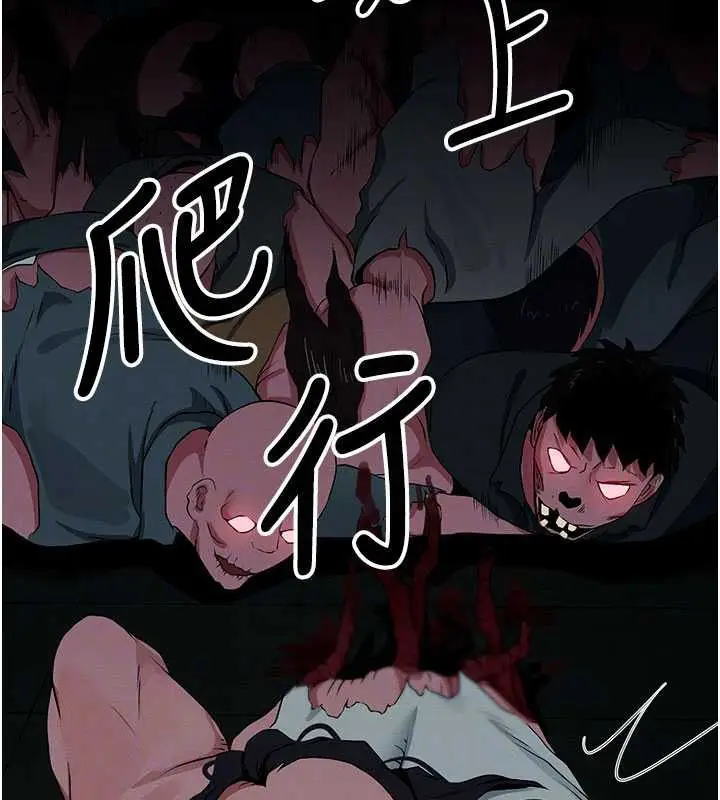 漫画《尸变家园》第39话第68张图