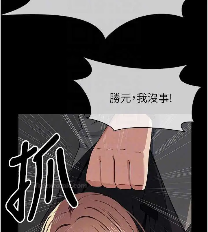 漫画《尸变家园》第39话第70张图