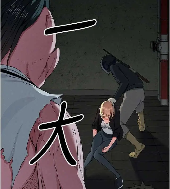 漫画《尸变家园》第39话第73张图
