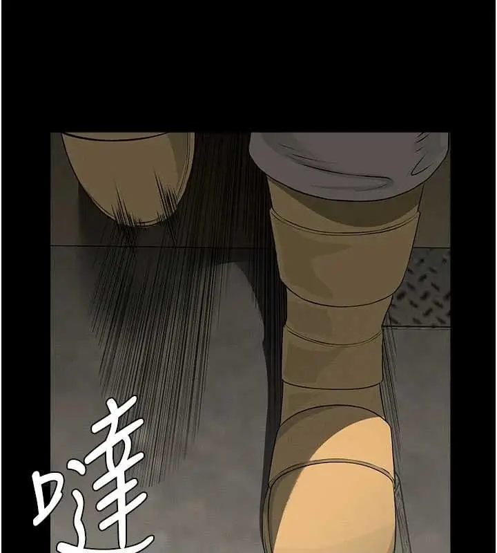 漫画《尸变家园》第39话第76张图