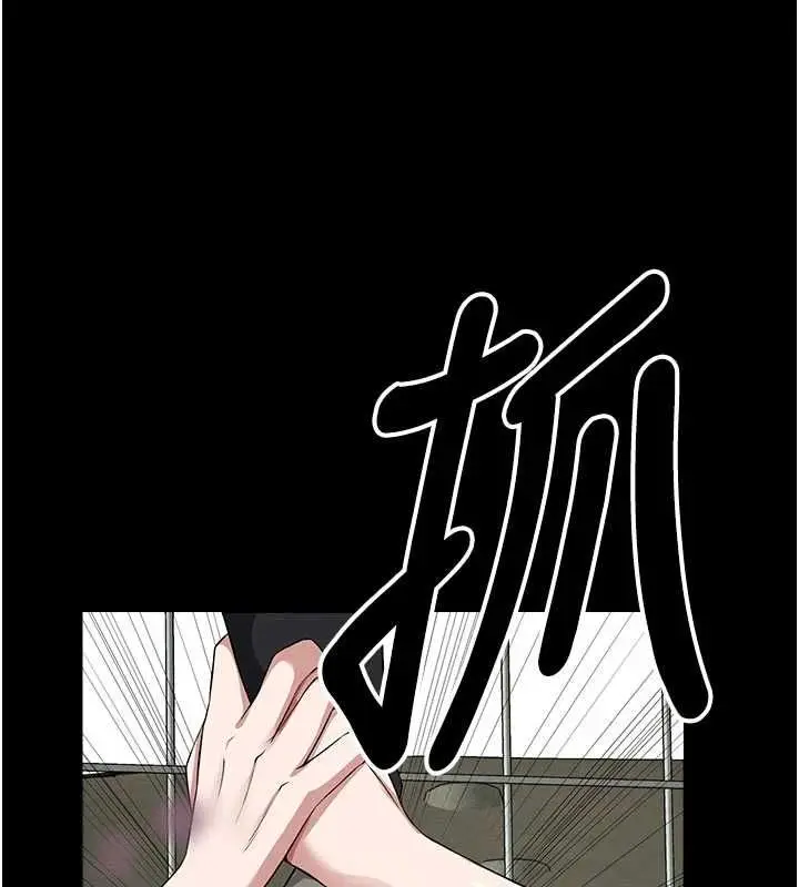 漫画《尸变家园》第39话第80张图