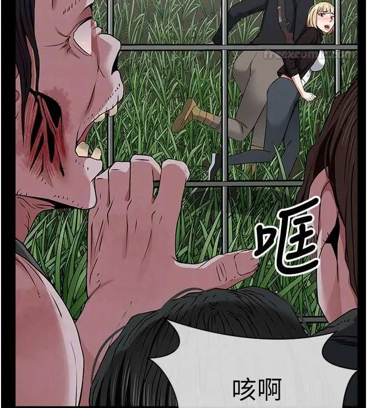 漫画《尸变家园》第39话第84张图