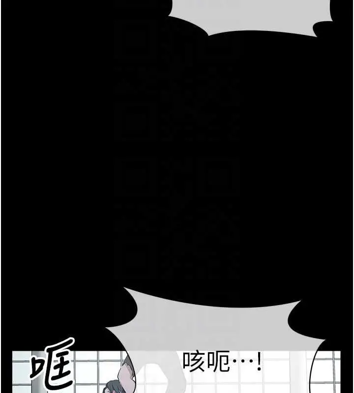 漫画《尸变家园》第39话第85张图