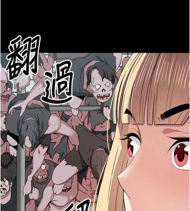 漫画《尸变家园》第39话第88张图