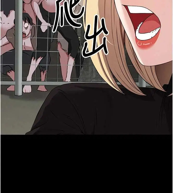 漫画《尸变家园》第39话第89张图