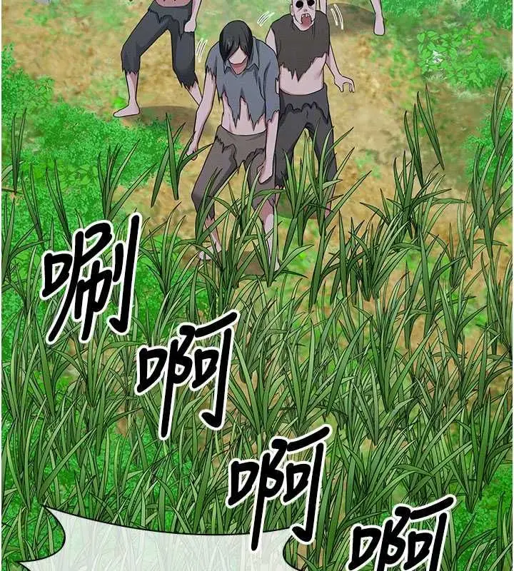 漫画《尸变家园》第39话第94张图
