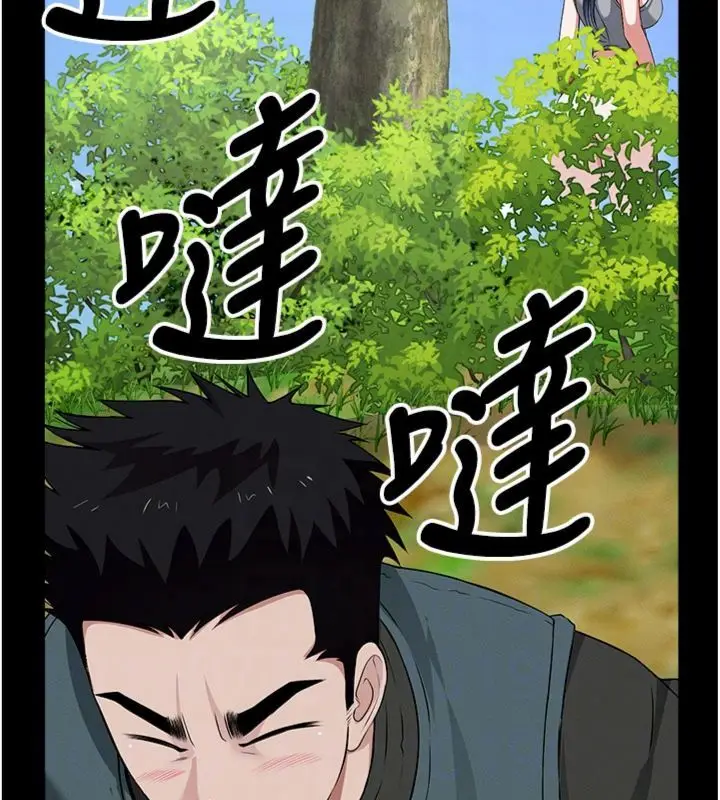 漫画《尸变家园》第40话第103张图