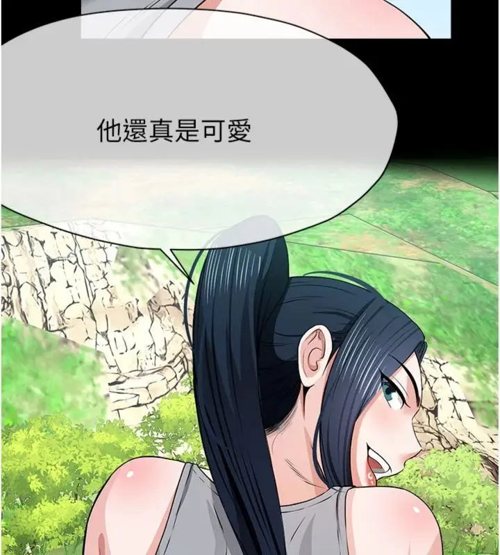 漫画《尸变家园》第40话第107张图