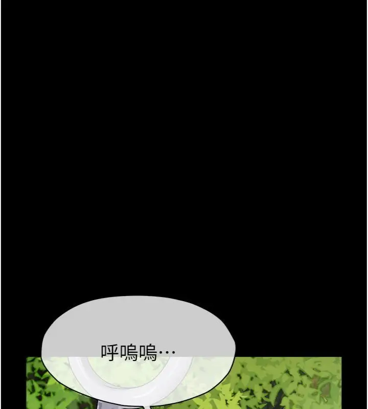 漫画《尸变家园》第40话第117张图
