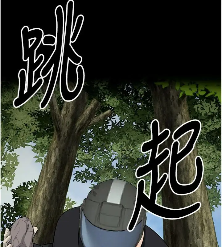 漫画《尸变家园》第40话第124张图