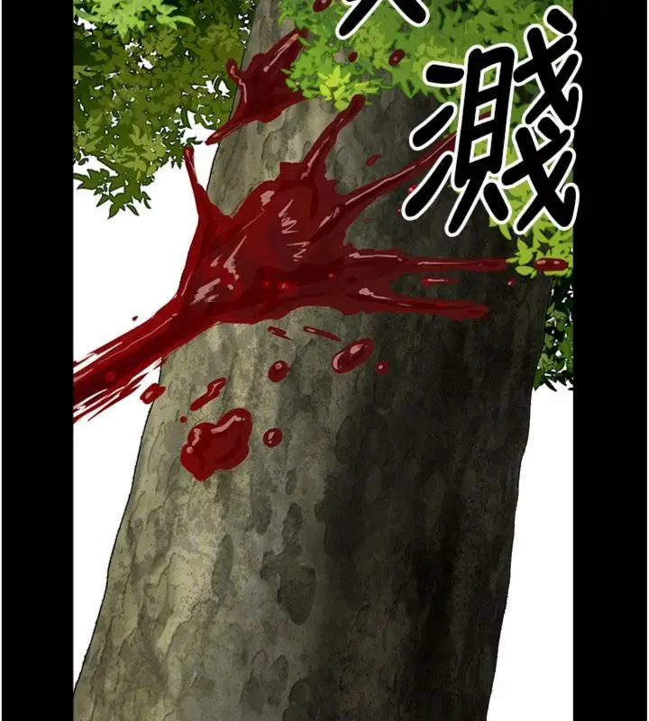 漫画《尸变家园》第40话第129张图