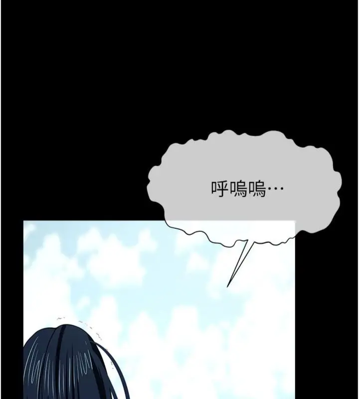 漫画《尸变家园》第40话第131张图