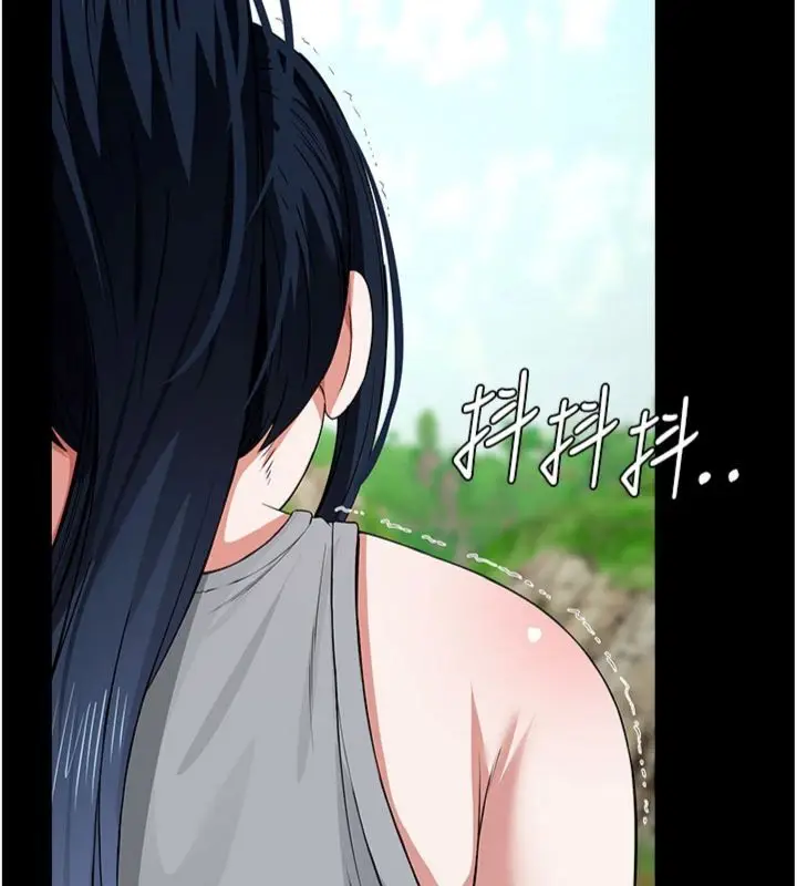 漫画《尸变家园》第40话第132张图