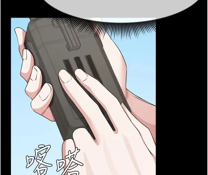 漫画《尸变家园》第40话第138张图