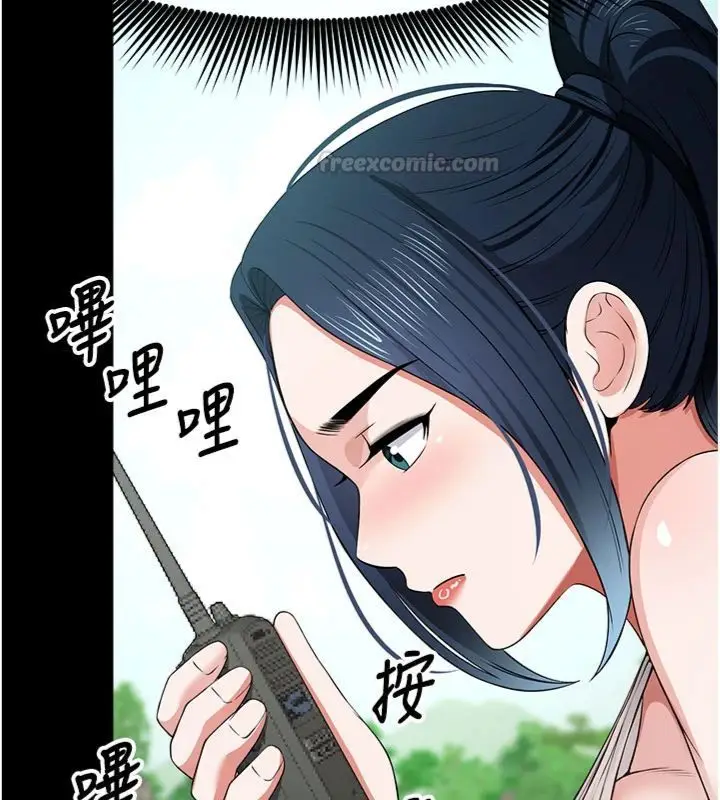 漫画《尸变家园》第40话第140张图