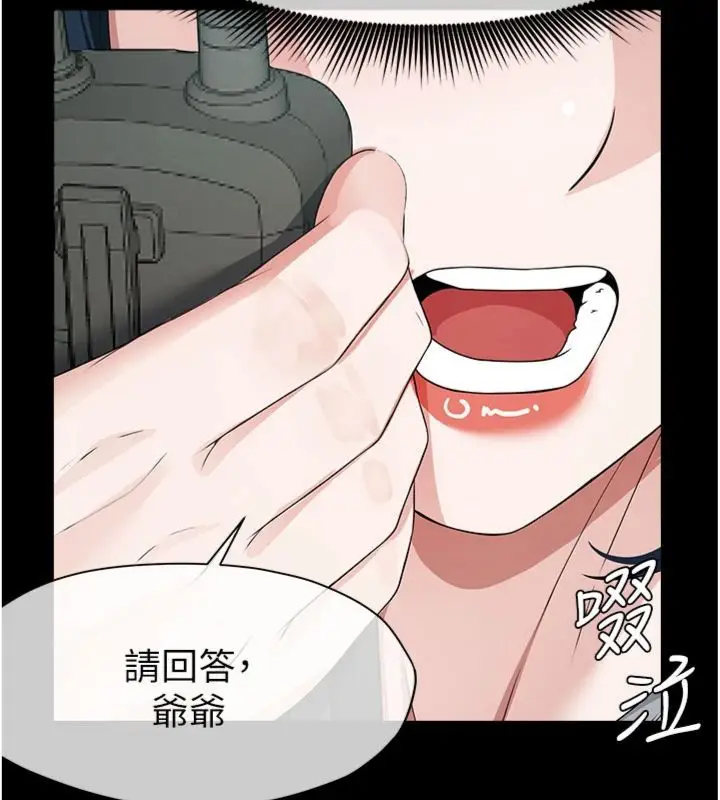 漫画《尸变家园》第40话第144张图
