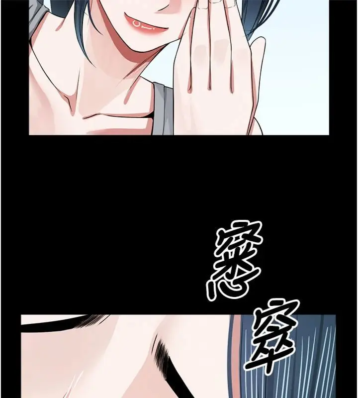 漫画《尸变家园》第40话第157张图