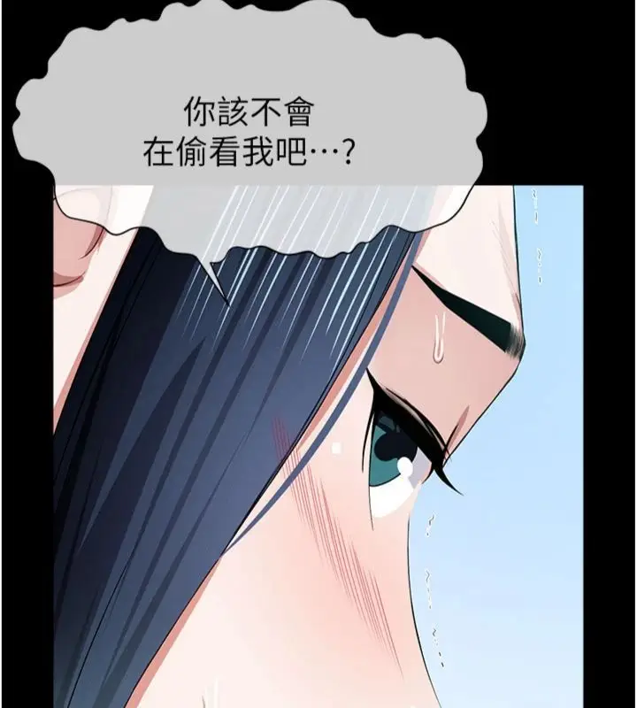 漫画《尸变家园》第40话第161张图