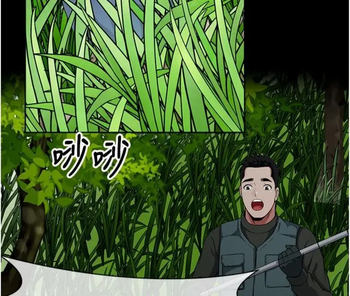 漫画《尸变家园》第40话第17张图