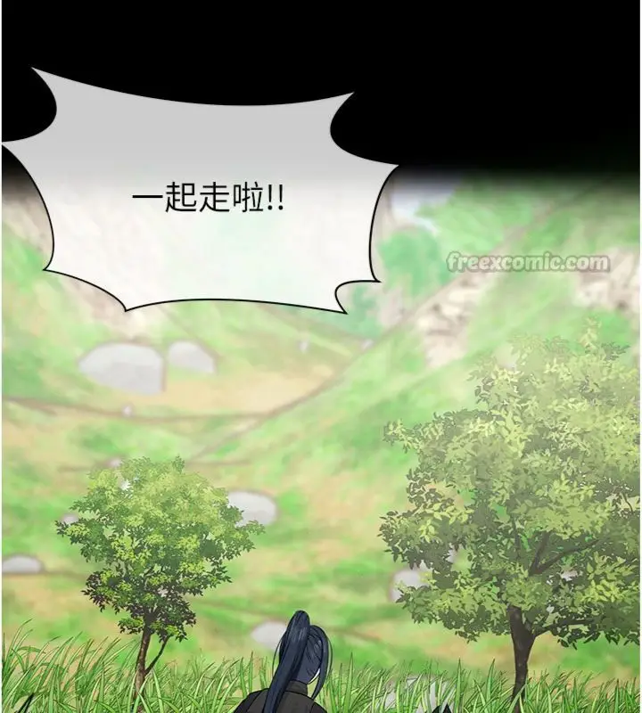 漫画《尸变家园》第40话第28张图