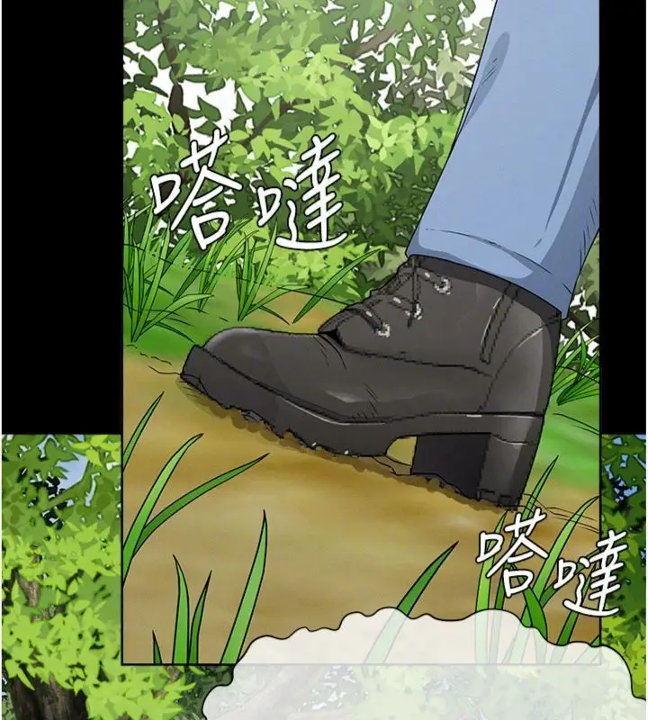 漫画《尸变家园》第40话第34张图