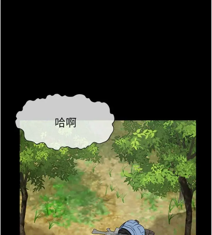 漫画《尸变家园》第40话第38张图