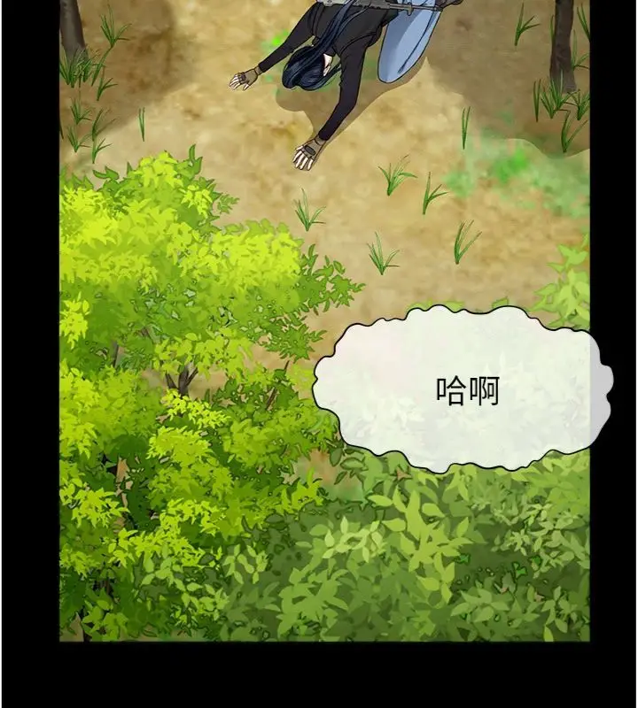 漫画《尸变家园》第40话第39张图