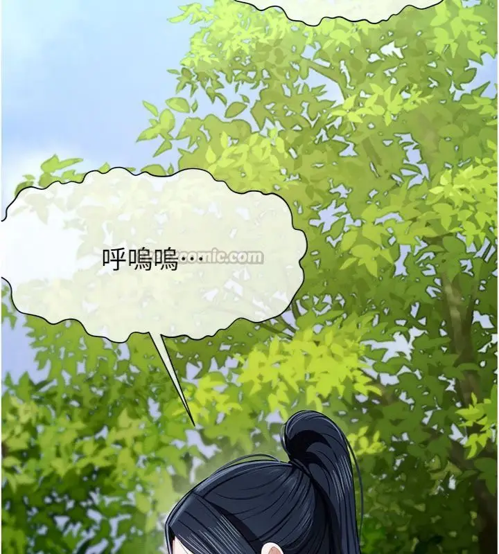漫画《尸变家园》第40话第42张图