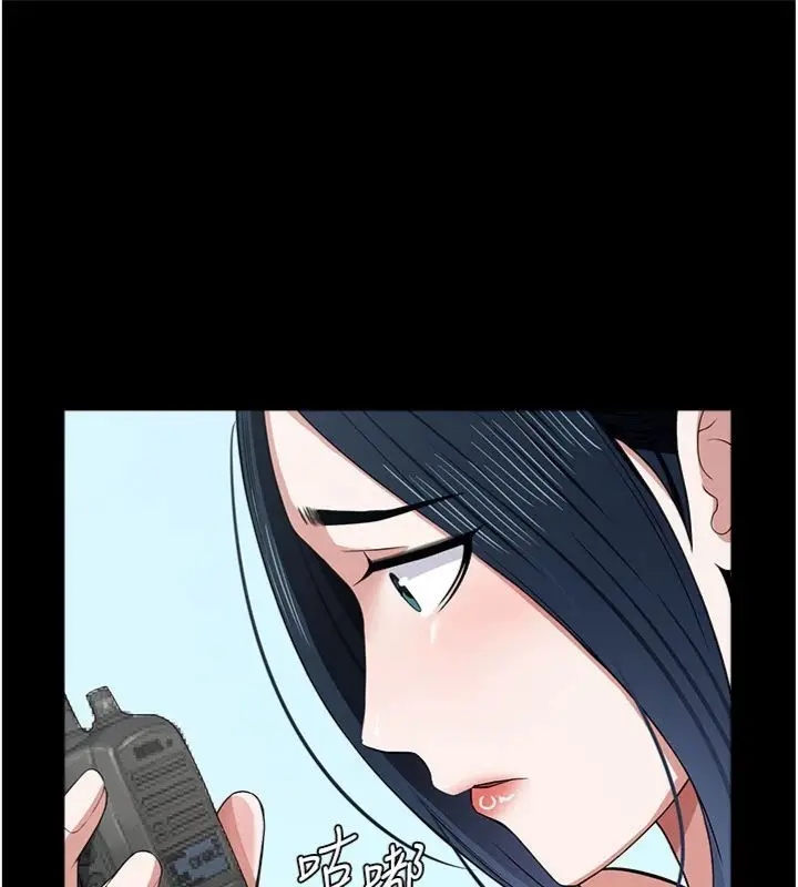 漫画《尸变家园》第40话第45张图