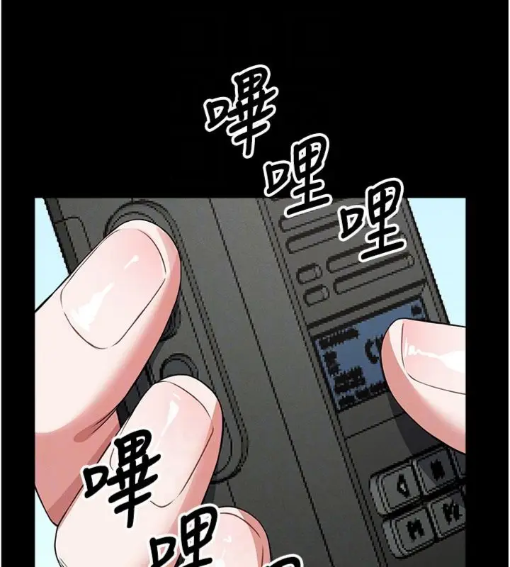 漫画《尸变家园》第40话第49张图