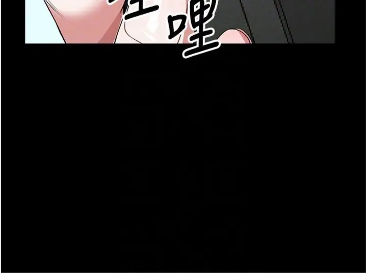 漫画《尸变家园》第40话第50张图