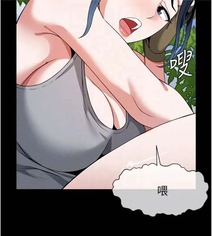 漫画《尸变家园》第40话第63张图