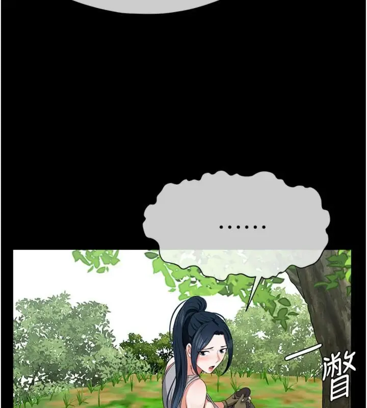 漫画《尸变家园》第40话第73张图