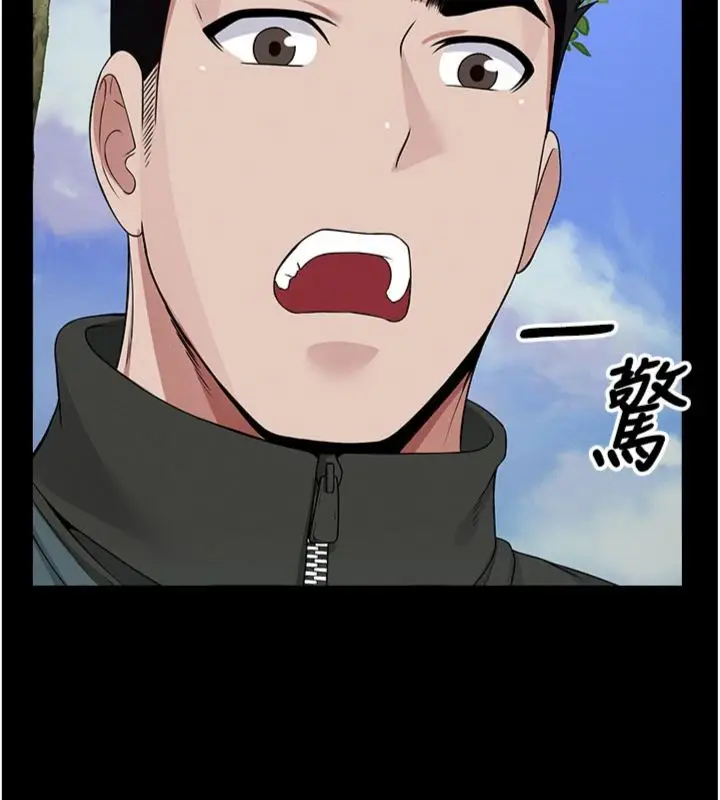 漫画《尸变家园》第40话第77张图