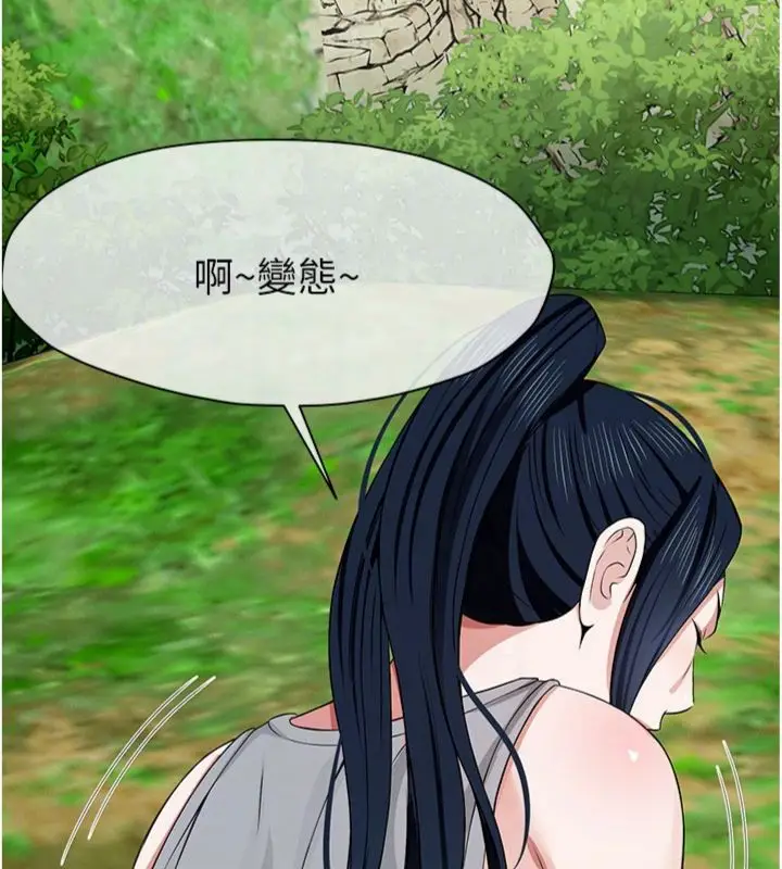 漫画《尸变家园》第40话第79张图
