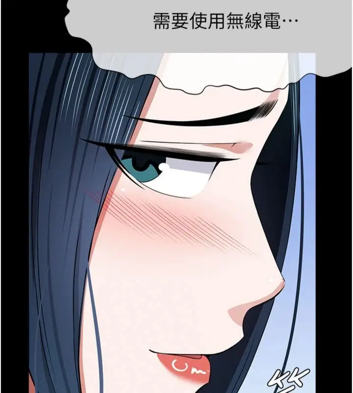 漫画《尸变家园》第40话第83张图