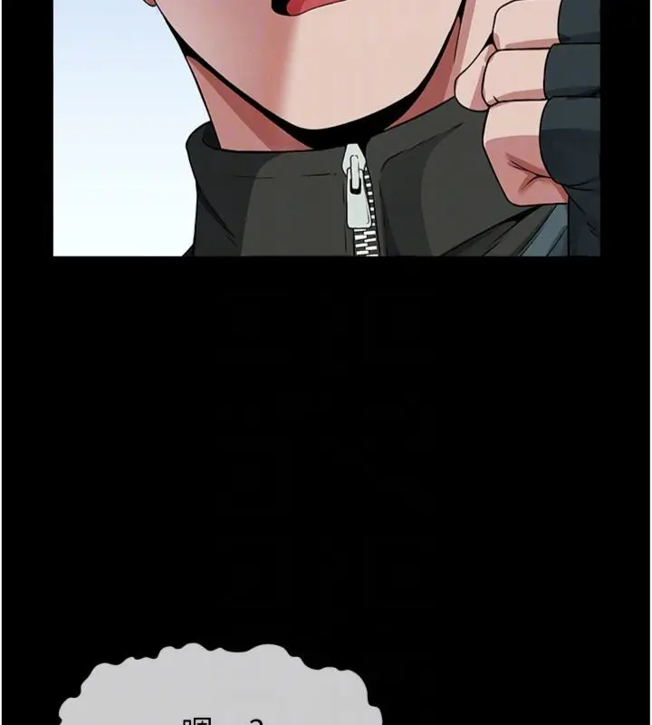 漫画《尸变家园》第40话第88张图