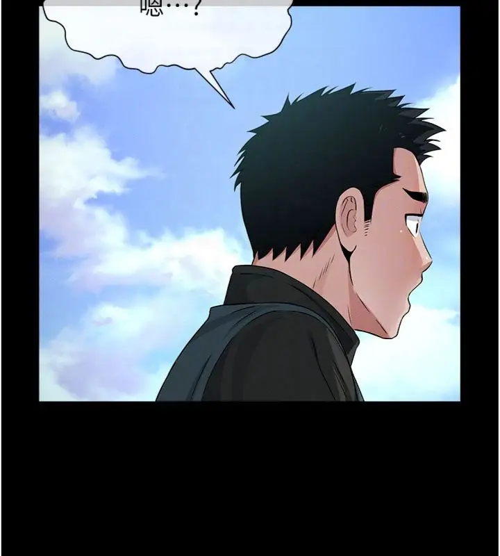 漫画《尸变家园》第40话第89张图