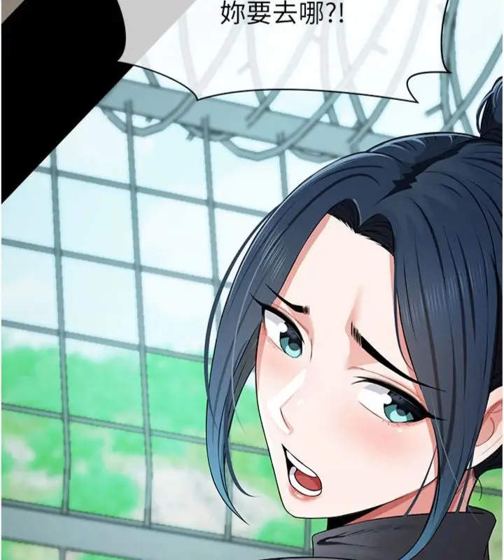 漫画《尸变家园》第40话第9张图