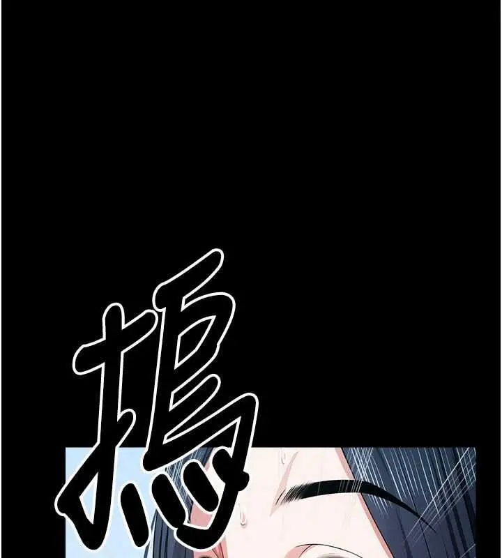 漫画《尸变家园》第41话第1张图