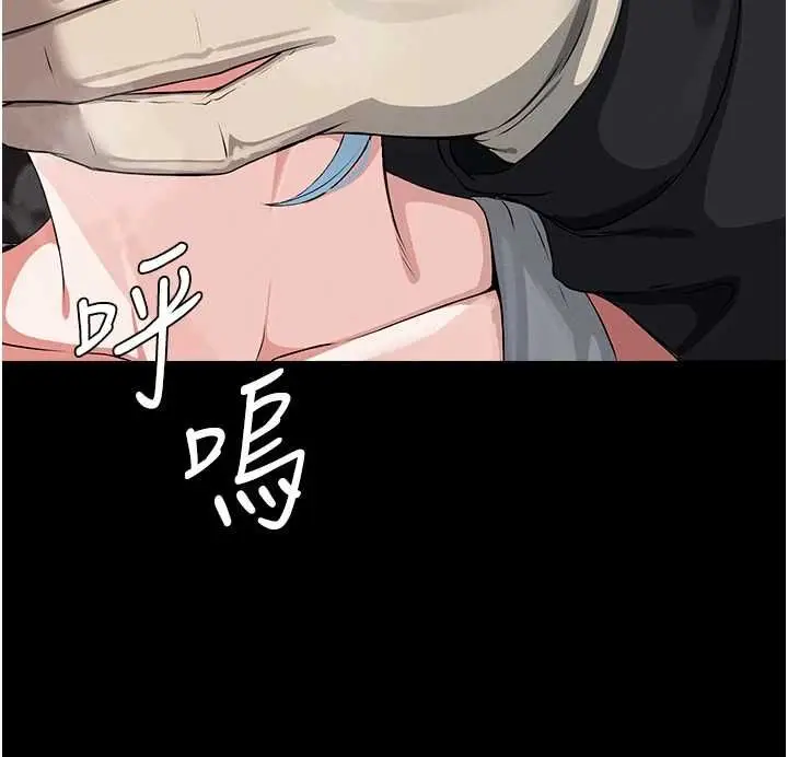 漫画《尸变家园》第41话第10张图